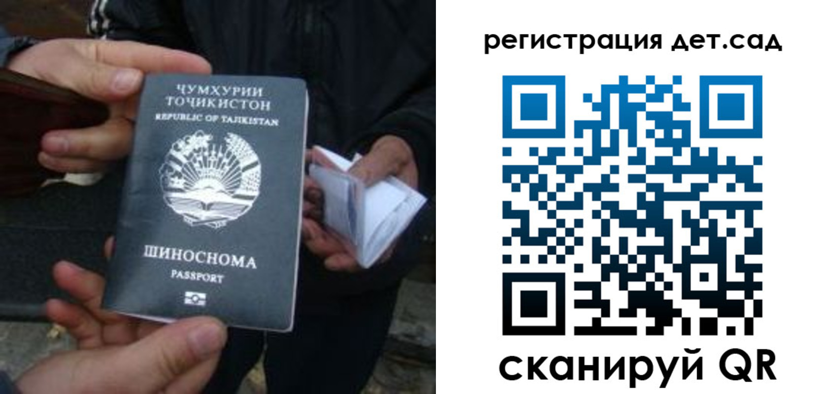 пропишу в квартире в Бахчисарае